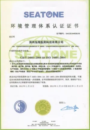 ISO14001