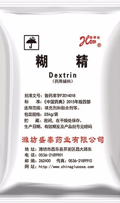 Dextrine Pharmaceutical Grade