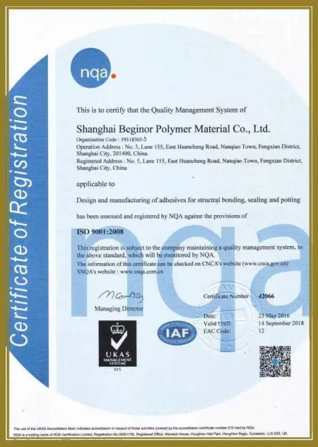 ISO9001(English)