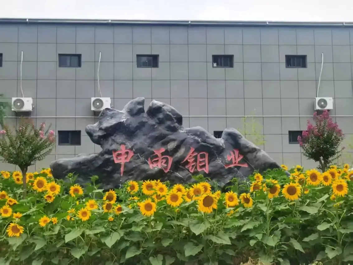 Factory Gate