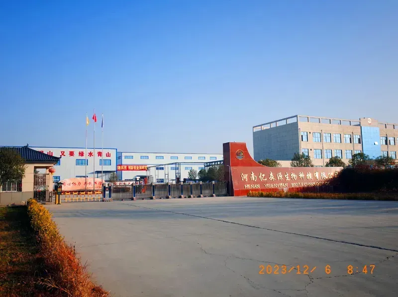 Factory Gate