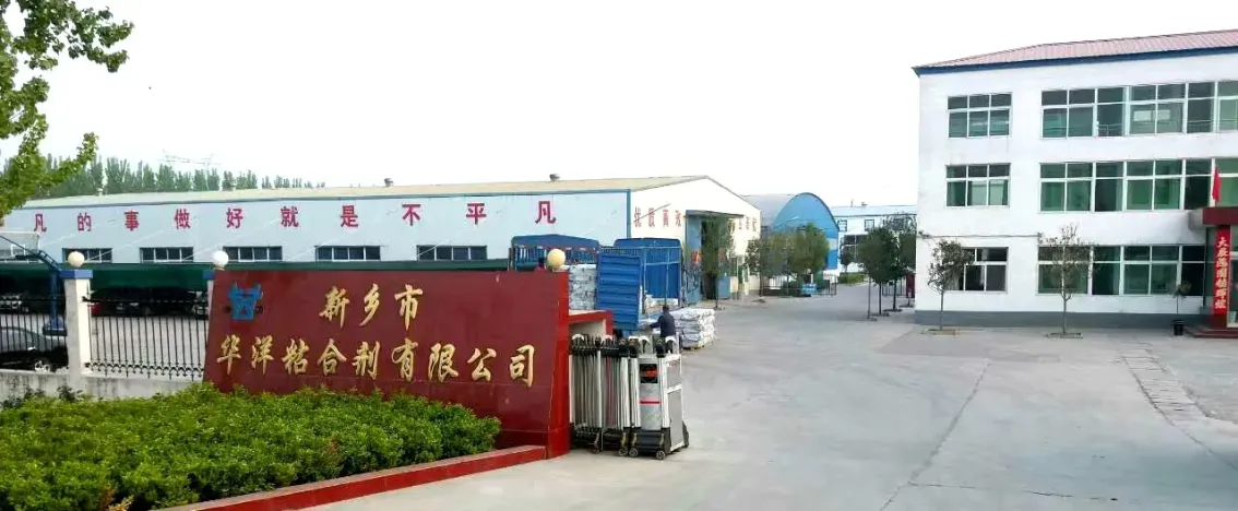 Factory Gate