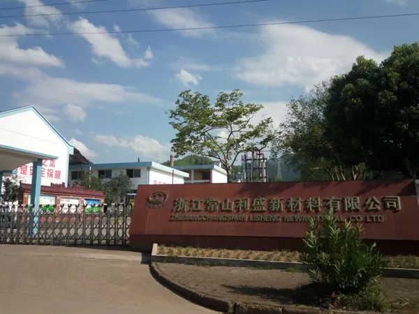 Factory Gate