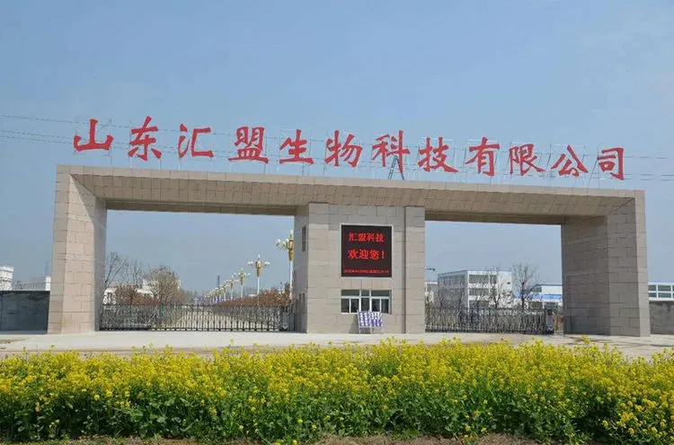 Factory Gate
