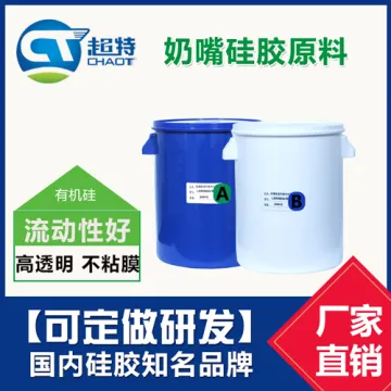 Nipple Liquid Silicone