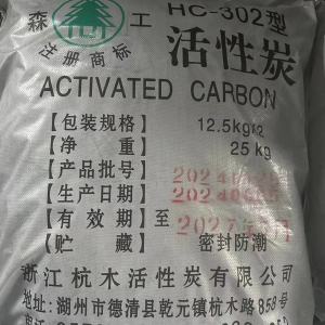 302 activated carbon