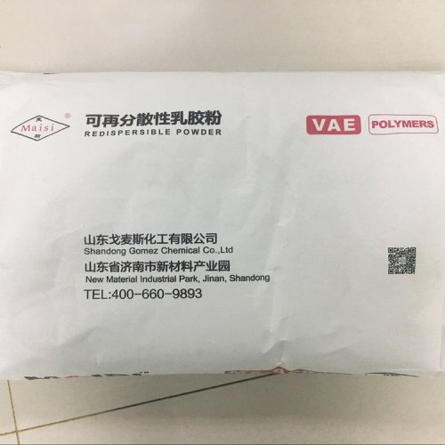 Redispersible powder MS-600N