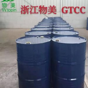 GTCC 又名MCT