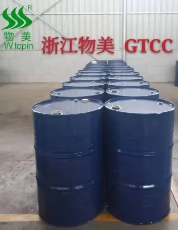 GTCC 又名MCT