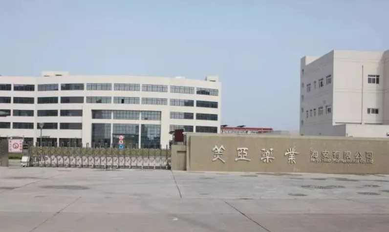 Factory Gate