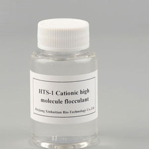 Cationic high molecule Flocculant HTS-1