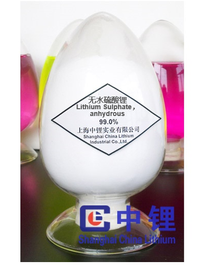 Lithium Sulfate  Anhydrous