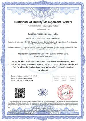 ISO9001(English)