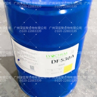 Defoamer DF-530A