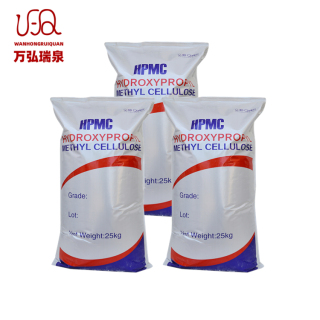 High Purity Factory Direct Supply Wholesale Materi Raw Hydroxypropyl Methly Cellulose Hpmc Powder Methly for Wall Putty