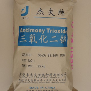 Diantimony Trioxide
