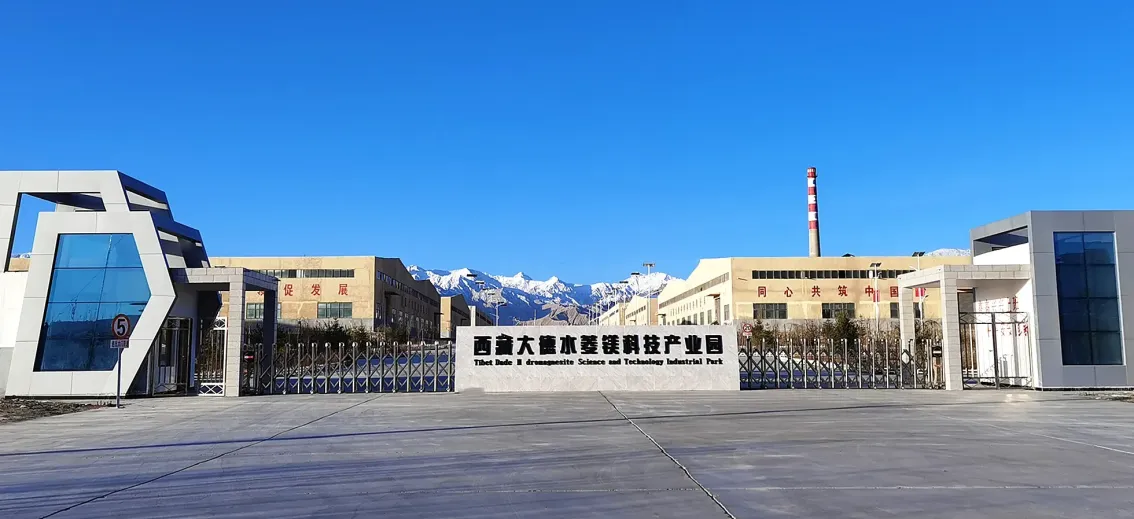 Factory Gate
