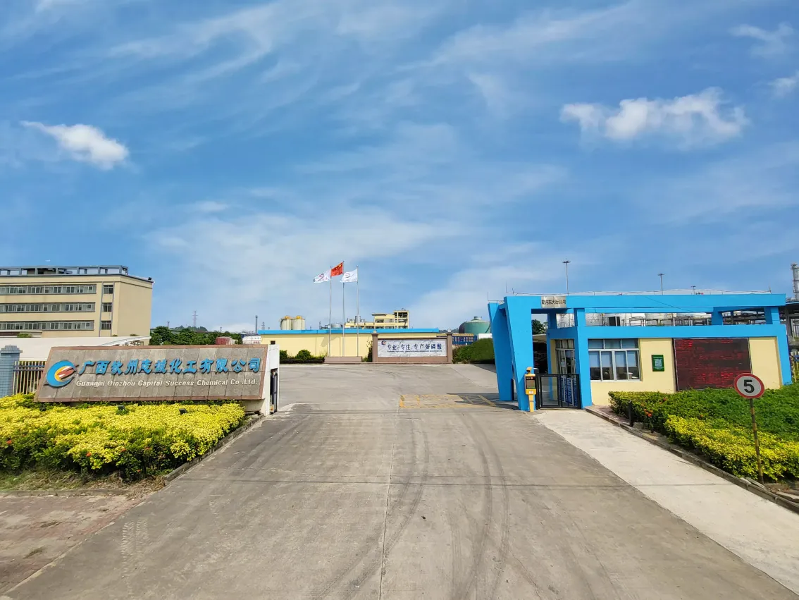 Factory Gate