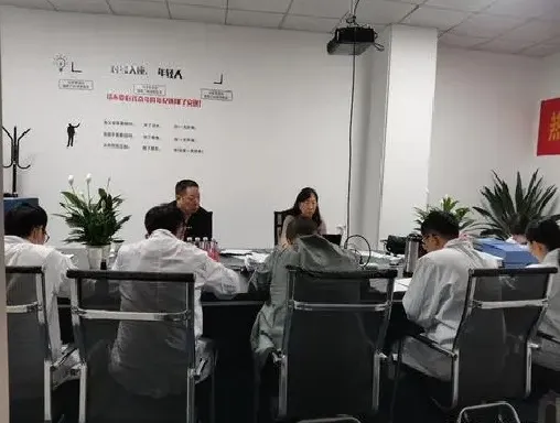 Factory Office