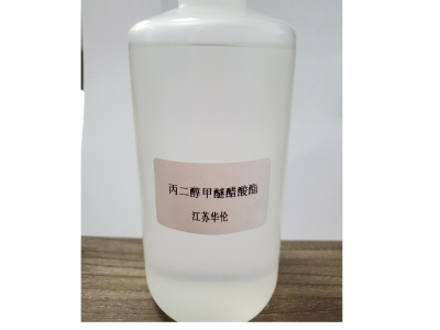 Propylene glycol methyl ether acetate(PMA)