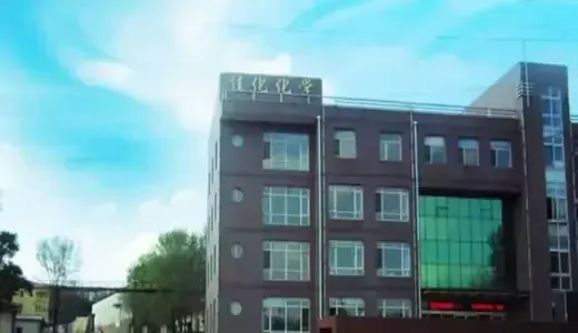 生产车间