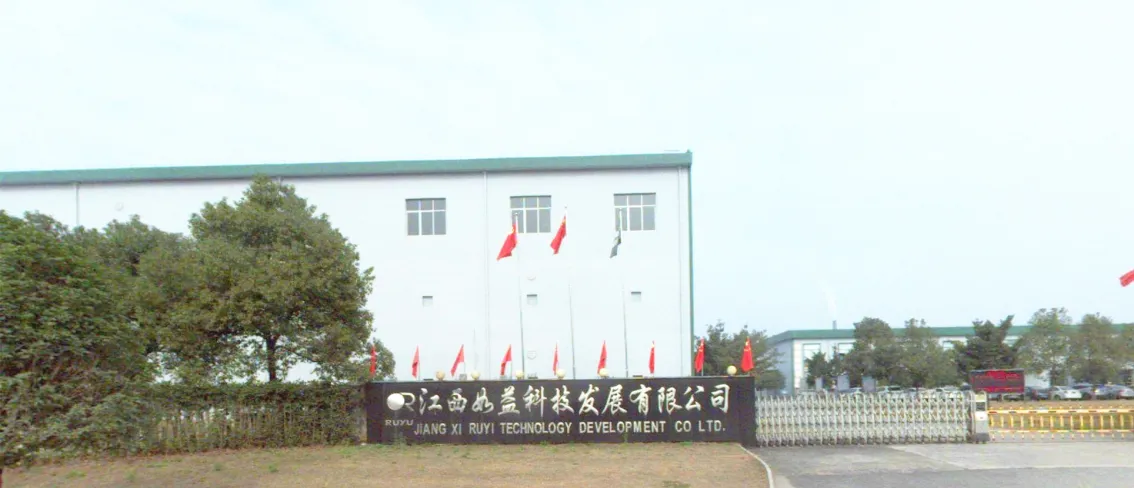 Factory Gate