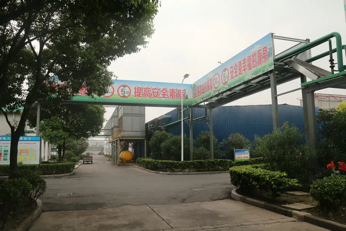 生产车间