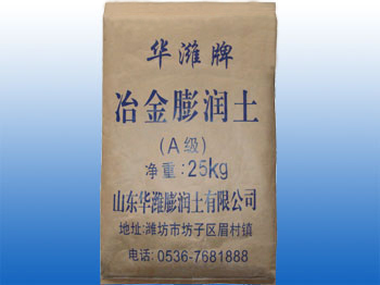 Bentonite for Metallurgy