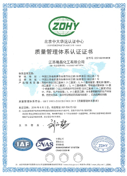 ISO9001(Chinese)