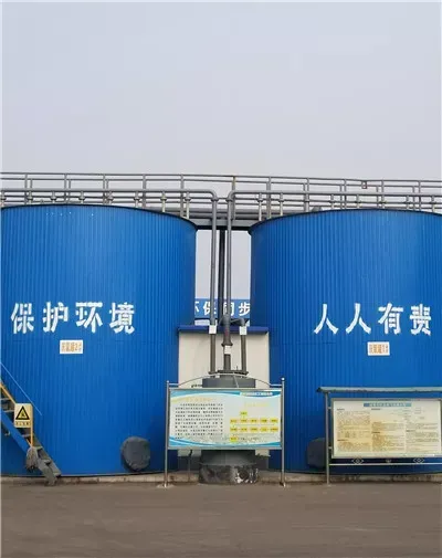 生产车间