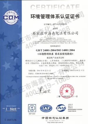 ISO14001