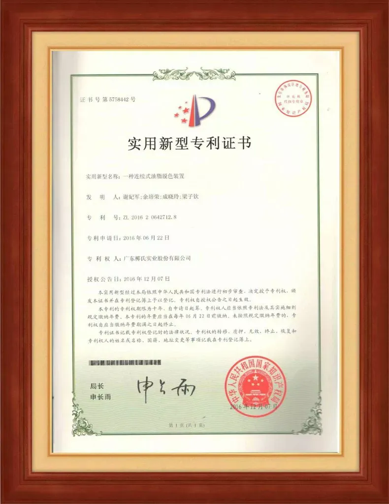 Guangdong Yeser Industrial Co.,Ltd.