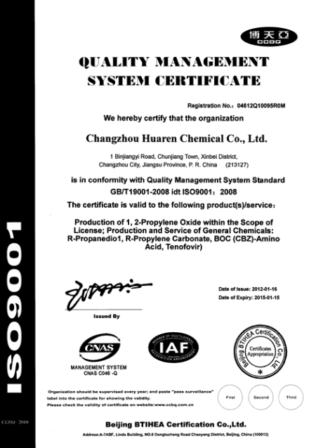ISO9001(English)