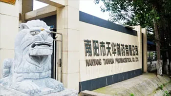 Factory Gate