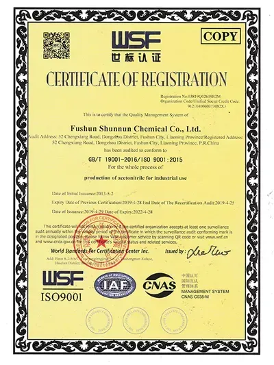 ISO9001(English)