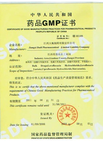 SFDA-GMP