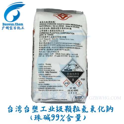 Sodium Hydroxide