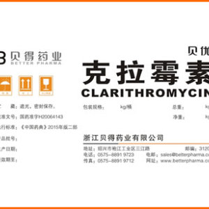 Clarithromycin