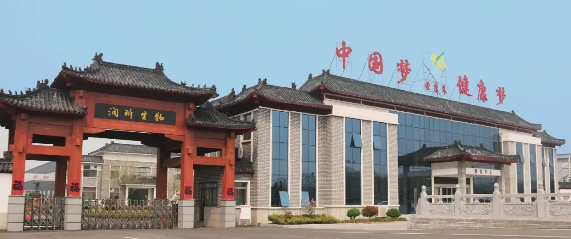 Factory Gate