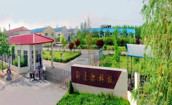 Factory Gate