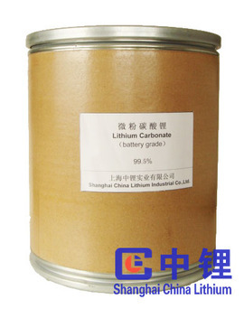 Lithium Carbonate（Battery Grade）