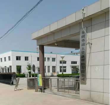 Factory Gate