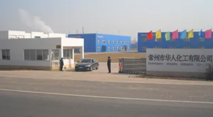 Factory Gate