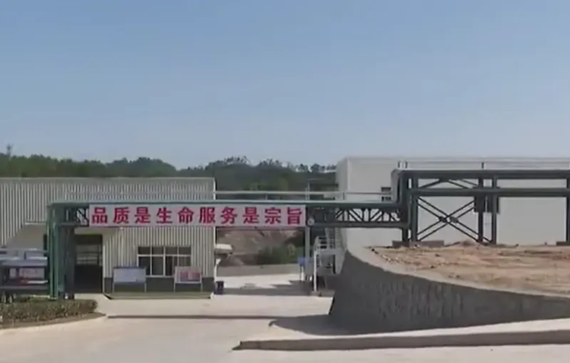 生产车间