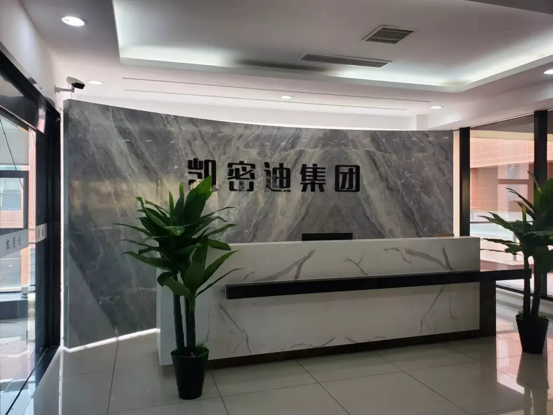 Factory Office