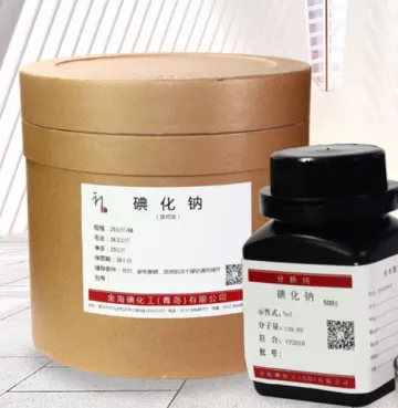 Sodium Iodide