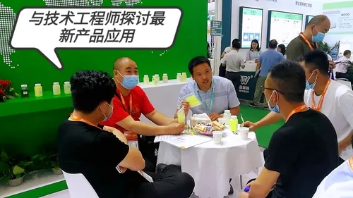 公司参展