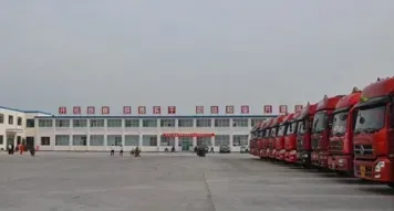 生产车间