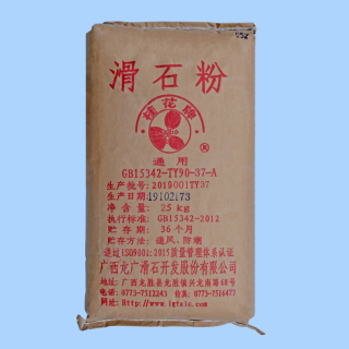 Ceramic Grade Talc Powder