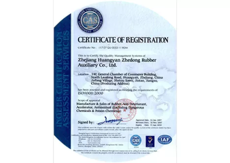ISO9001(English)